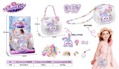 Beauty set - OBL10313149