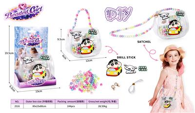 Beauty set - OBL10313152