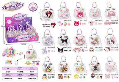 Beauty set - OBL10313163