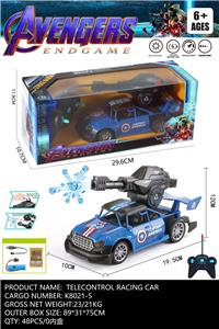 Remote control cars / tanks - OBL10313657