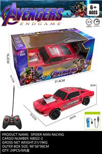 Remote control cars / tanks - OBL10313663
