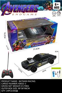 Remote control cars / tanks - OBL10313664