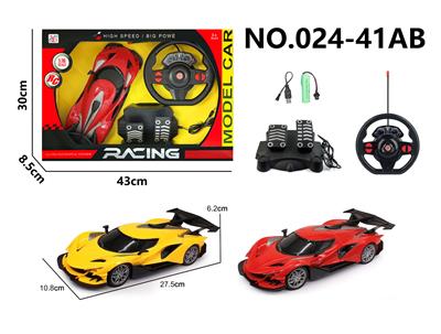 Remote control cars / tanks - OBL10313807