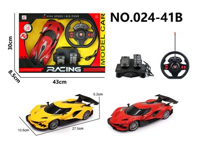 Remote control cars / tanks - OBL10313808