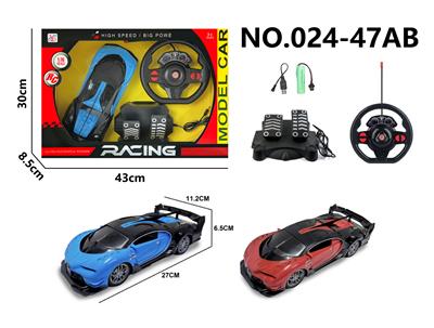 Remote control cars / tanks - OBL10313809