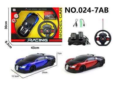 Remote control cars / tanks - OBL10313818