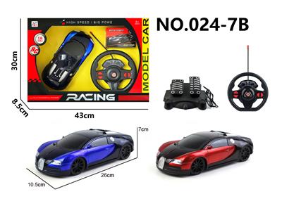 Remote control cars / tanks - OBL10313819