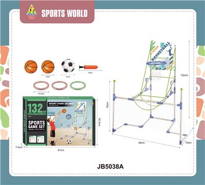 三合一篮球足球套圈套装 - OBL10314946