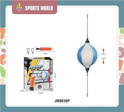 仿真拳击速度球套装 - OBL10314981