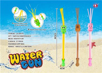 Water gun - OBL10314990