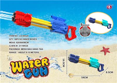 Water gun - OBL10314991