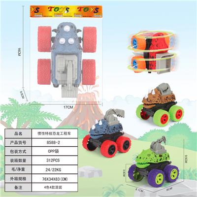 惯性特技恐龙工程车(车子轮胎3.9CM大轮） - OBL10315235