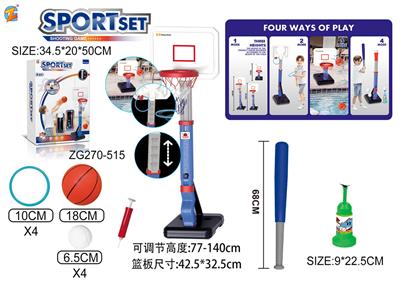 篮球架+池边篮球架+套圈+棒球（4合1） - OBL10315353