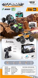 Remote control cars / tanks - OBL10315672