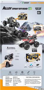 Remote control cars / tanks - OBL10315673