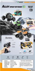Remote control cars / tanks - OBL10315674