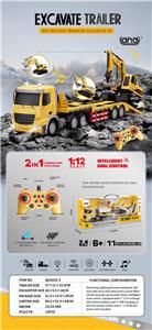 Remote control cars / tanks - OBL10315675