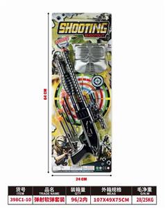 弹射软弹枪警察套装(GCC) - OBL10316486