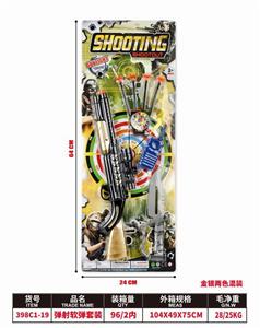 弹射软弹枪警察套装(GCC) - OBL10316493
