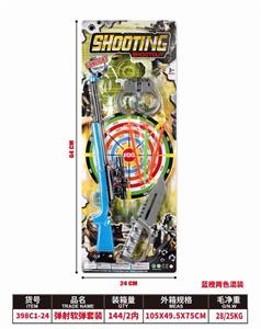弹射软弹枪警察套装(GCC) - OBL10316499