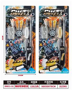 弹射软弹枪警察套装 - OBL10316507