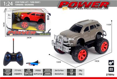 Remote control cars / tanks - OBL10316754