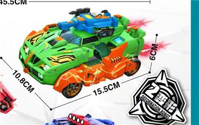 Deformed toy - OBL10316787