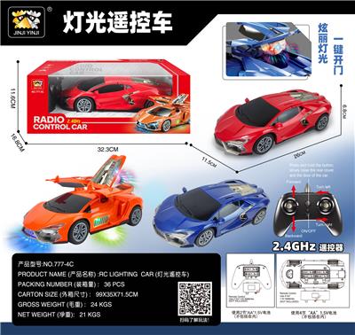 2.4G开门遥控车 - OBL10316826