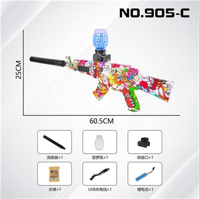 Water gun - OBL10317036