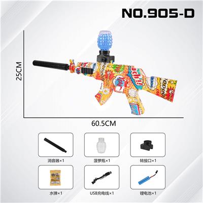 Water gun - OBL10317037