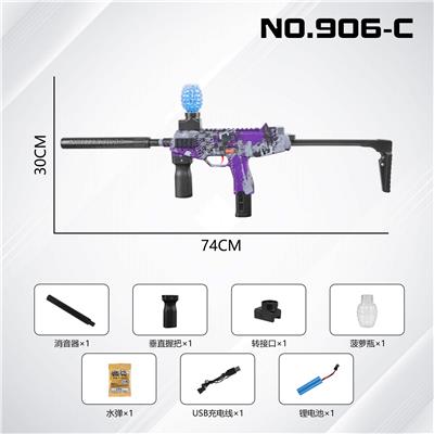 Water gun - OBL10317040