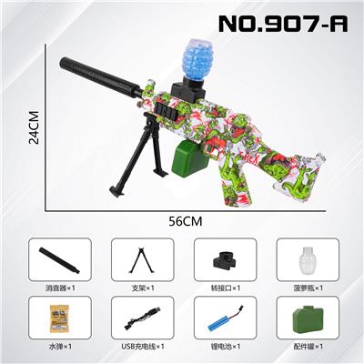 Water gun - OBL10317042
