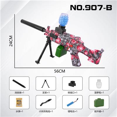 电动水弹枪-       M249手自一体 - OBL10317043