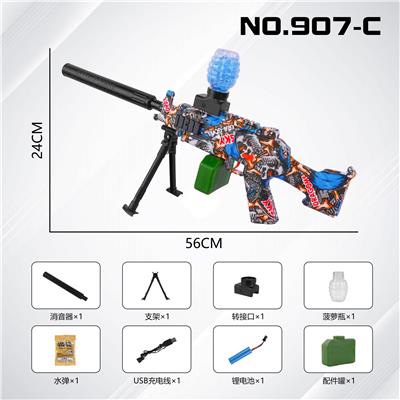 Water gun - OBL10317044