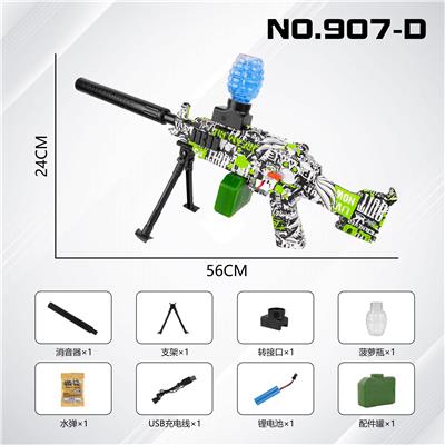 Water gun - OBL10317045