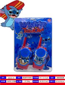 Toyphone/interphone - OBL10317048