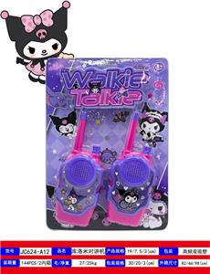 Toyphone/interphone - OBL10317059