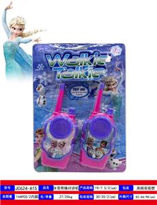 Toyphone/interphone - OBL10317062