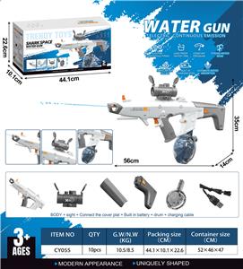 Water gun - OBL10317195