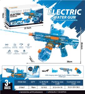 Water gun - OBL10317196