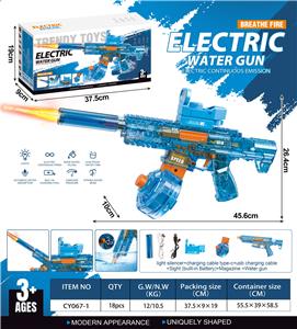 Water gun - OBL10317198