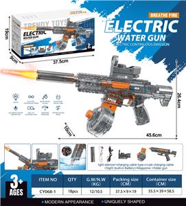 Water gun - OBL10317199