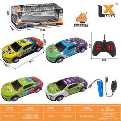 Remote control cars / tanks - OBL10317300