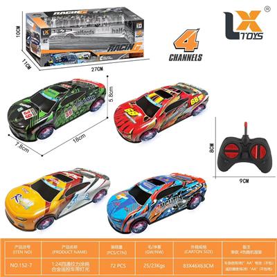 Remote control cars / tanks - OBL10317303