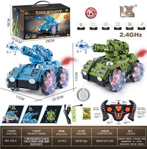 Remote control cars / tanks - OBL10317308