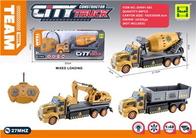 1:48美式四通灯光工程遥控车
GCC证书 - OBL10317342