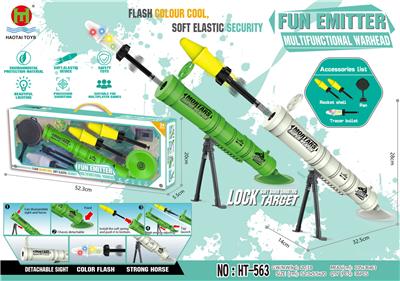 Emission / ejection class - OBL10317694