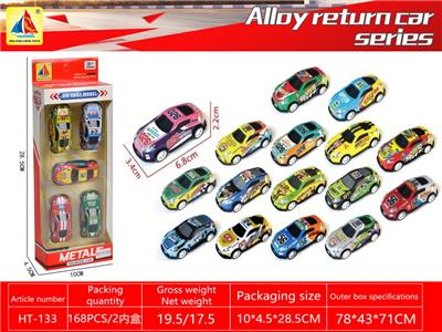 Die-cast toys - OBL10317786
