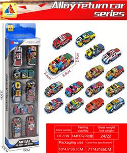 Die-cast toys - OBL10317791