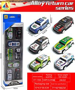 Die-cast toys - OBL10317804
